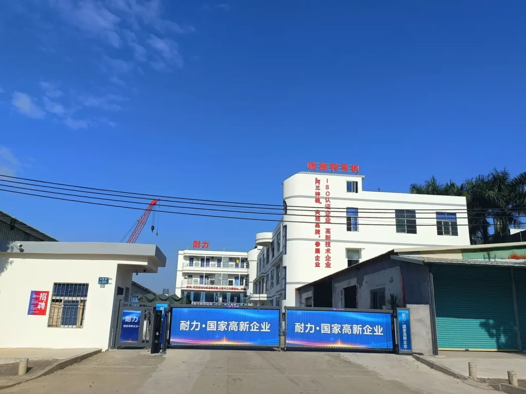 Exterior of NAILI conveyor manufacturing premises